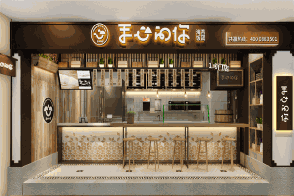 手心的你海苔饭团